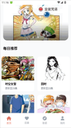 囧次元动漫正版下载-囧次元动漫正版官方版下载 Hero图